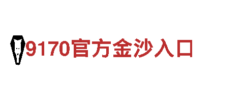 专业可靠的6566体育能源发电企业